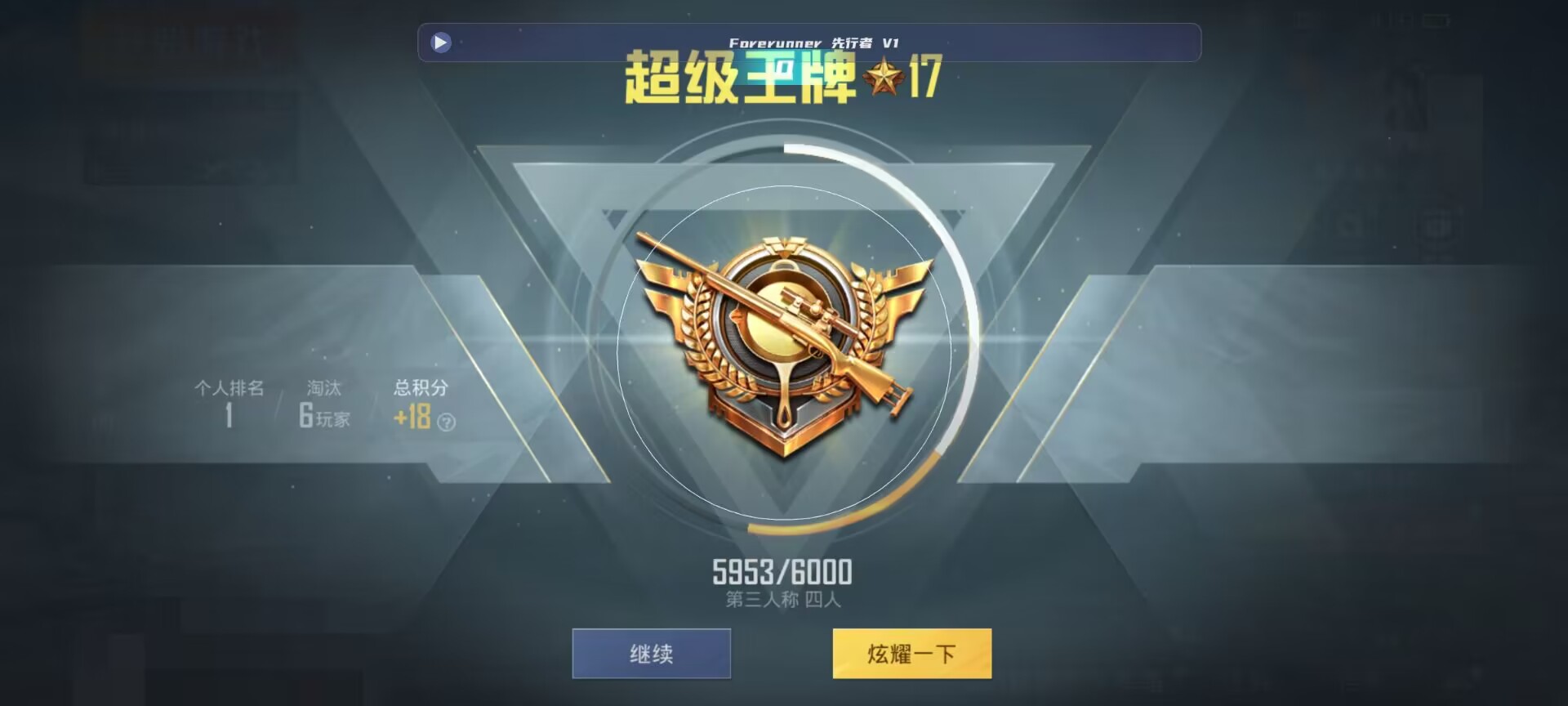 和平精英鸡腿辅助自瞄 - 想弄个微信自助下单怎么操作辅助预览图